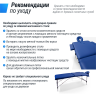Массажный стол UNIX MASTER 2 SECTION Blue MTMASTERBL