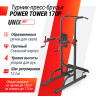 Турник-пресс-брусья UNIX FIT POWER TOWER 170P BSPT170P